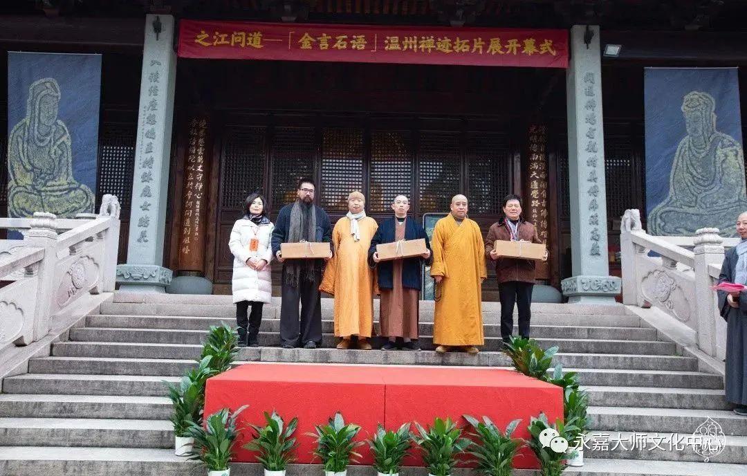 从左至右，汪娥处长、张金成先生、允观大和尚、定源法师、智明大和尚、沈国林先生.jpg