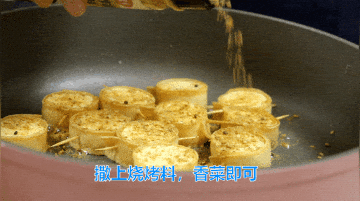 6.gif