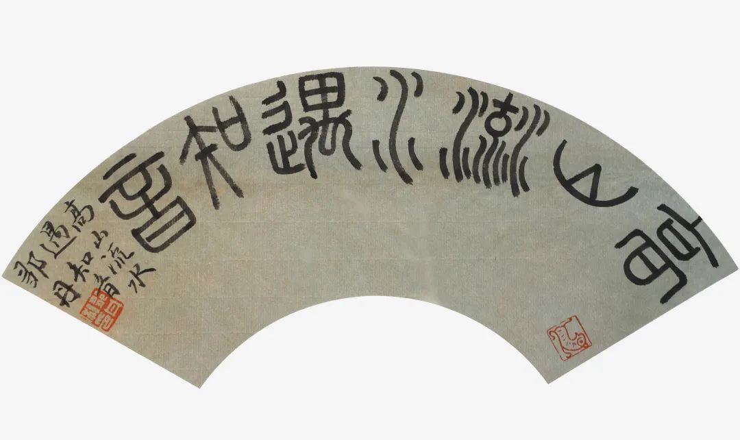 邹丹  高山流水遇知音.jpg