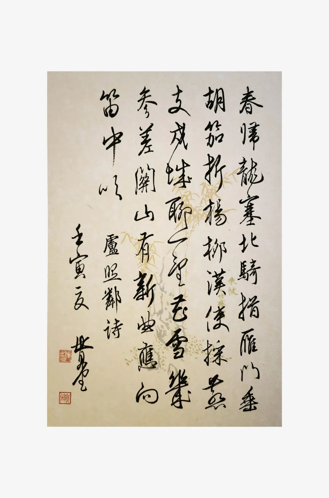 颜子茗  卢照邻诗.jpg