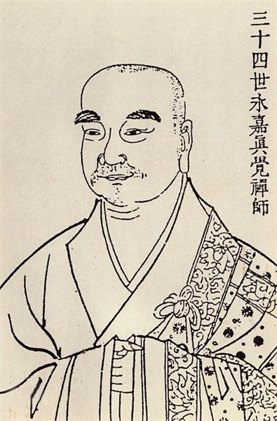 永嘉玄觉.png