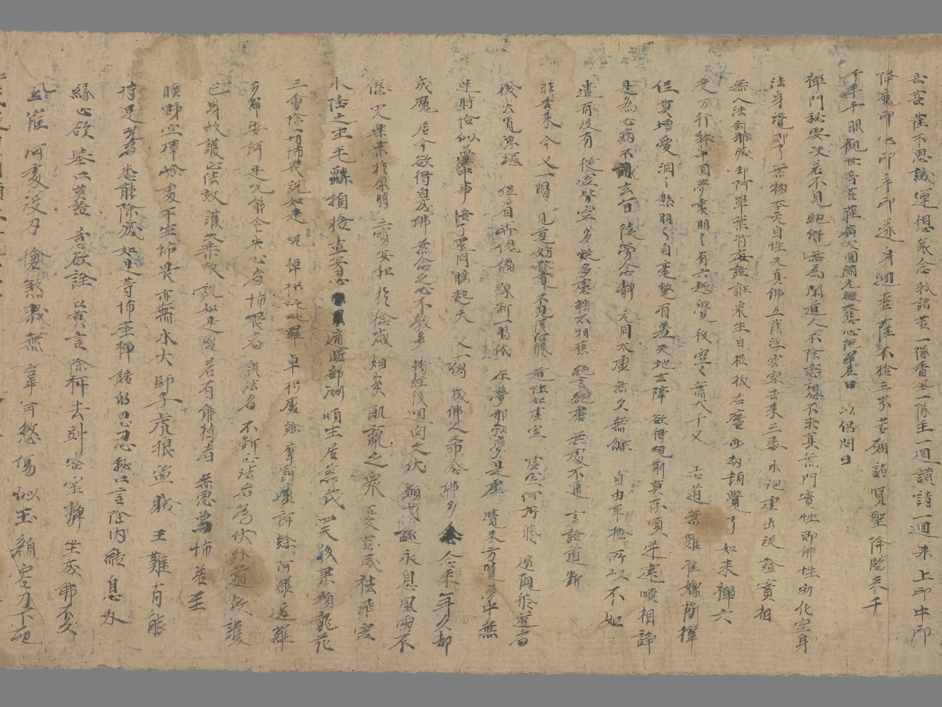 法国敦煌遗书《证道歌》P2105.jpg