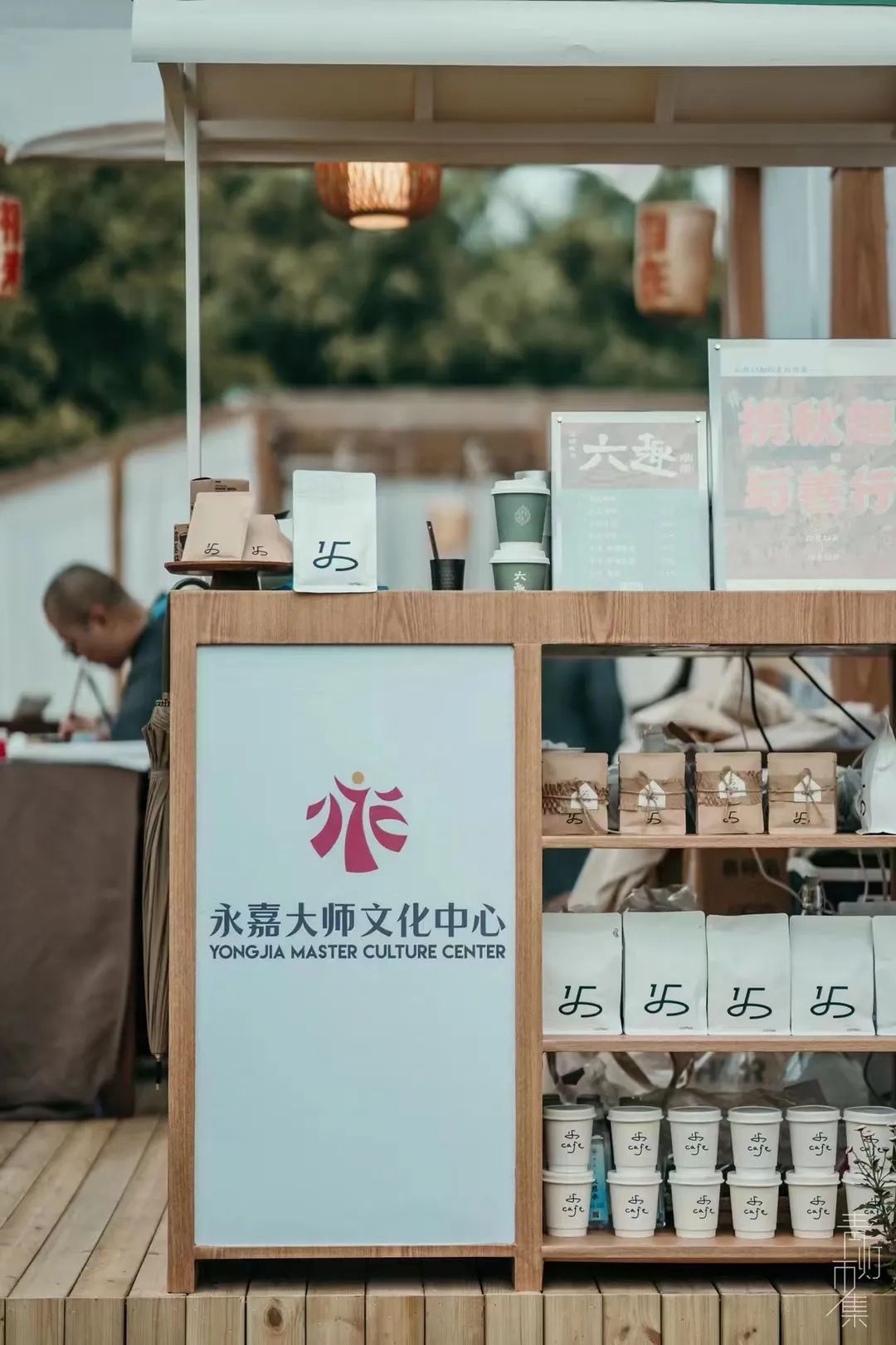 玩转青灯 | “趣”赶集