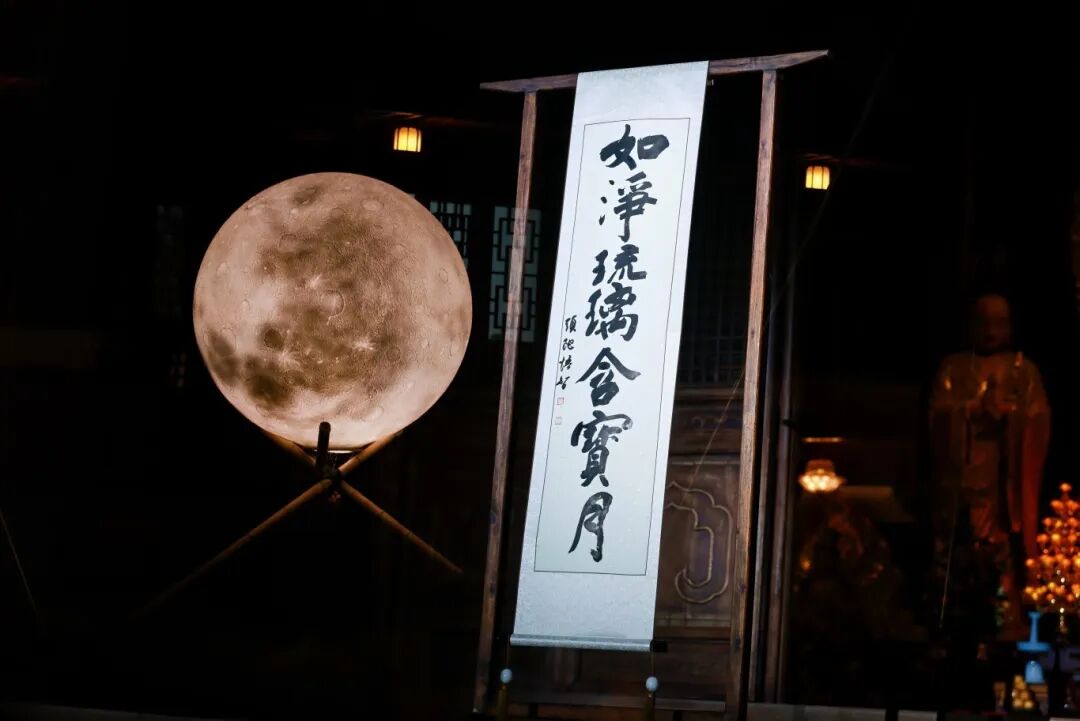 琉璃宝月映禅心｜头陀寺中秋茶会清韵圆满